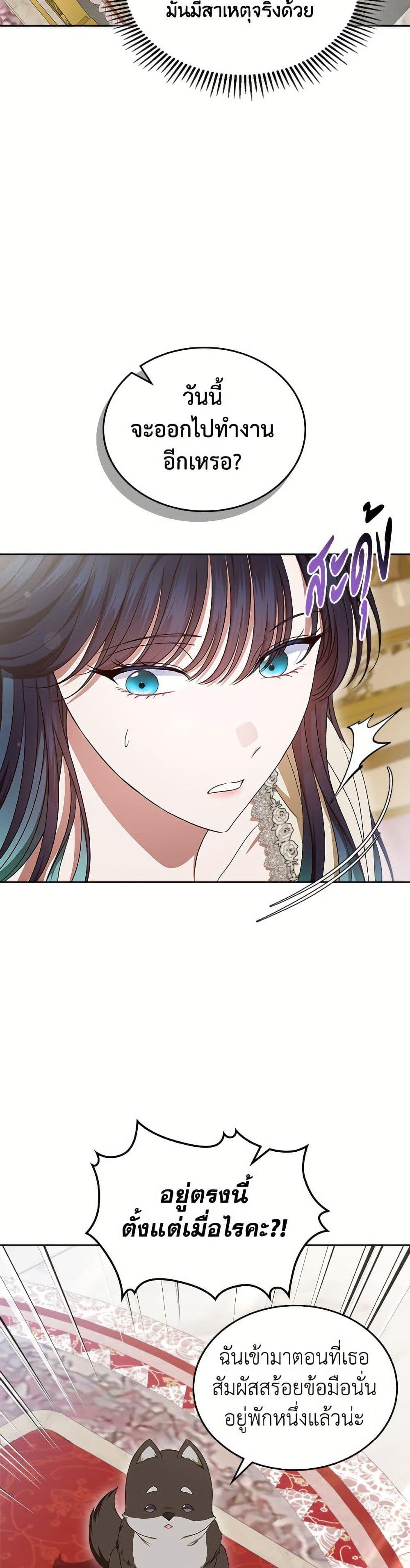 Manga-lc-com อ่านมังงะ อ่านการ์ตูน ออนไลน์ ฟรี I Stole the Heroine’s First Love ตอนที่ 1 2 3 4 5 6 7 8 9 10 11 12 13 14 ฟรี ไม่มีโฆษณา Manga-lc - อ่าน มังงะ อ่าน การ์ตูน ออนไลน์ อ่านมังงะ ฟรี