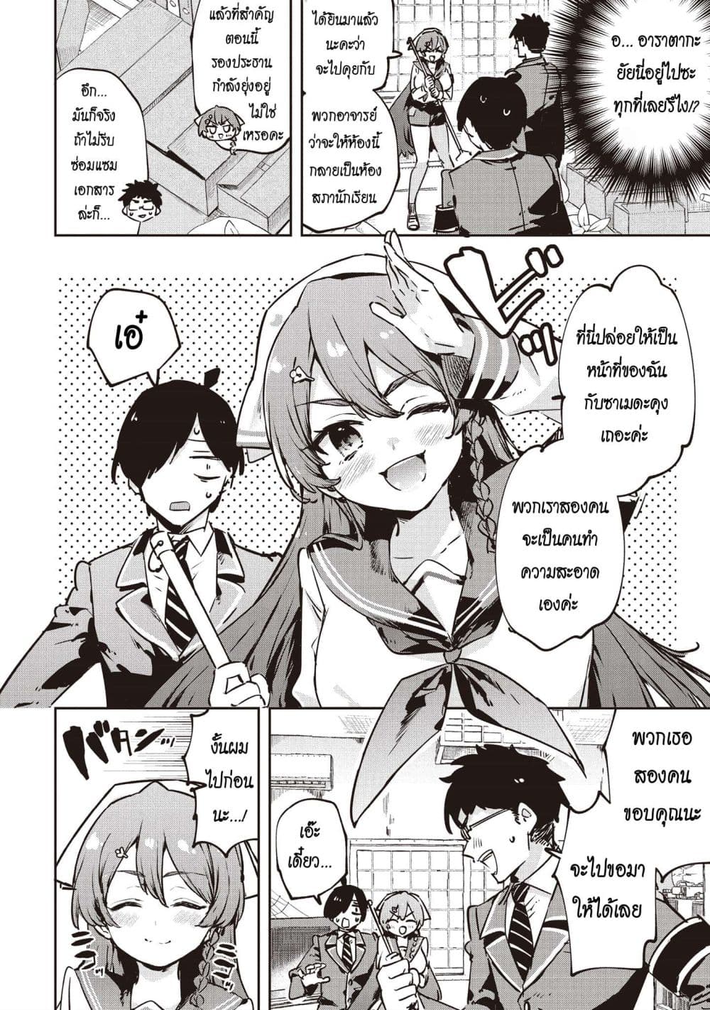 Manga-lc-com อ่านมังงะ อ่านการ์ตูน ออนไลน์ ฟรี CMYK Sameda Kazuou wa Chuunibyou ga Naosenai ตอนที่ 1 2 3 4 5 6 7 8 9 10 11 12 13 14 ฟรี ไม่มีโฆษณา Manga-lc - อ่าน มังงะ อ่าน การ์ตูน ออนไลน์ อ่านมังงะ ฟรี