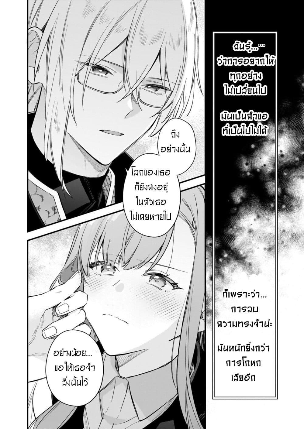 Manga-lc-com อ่านมังงะ อ่านการ์ตูน ออนไลน์ ฟรี I Want to Be a Receptionist of The Magic World! ตอนที่ 1 2 3 4 5 6 7 8 9 10 11 12 13 14 ฟรี ไม่มีโฆษณา Manga-lc - อ่าน มังงะ อ่าน การ์ตูน ออนไลน์ อ่านมังงะ ฟรี