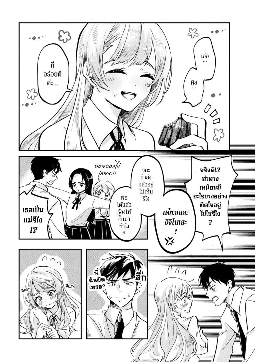 Manga-lc-com อ่านมังงะ อ่านการ์ตูน ออนไลน์ ฟรี Aisare Tenshi na Classmate ga, Ore ni Dake Itazura ni Hohoemu ตอนที่ 1 2 3 4 5 6 7 8 9 10 11 12 13 14 ฟรี ไม่มีโฆษณา Manga-lc - อ่าน มังงะ อ่าน การ์ตูน ออนไลน์ อ่านมังงะ ฟรี