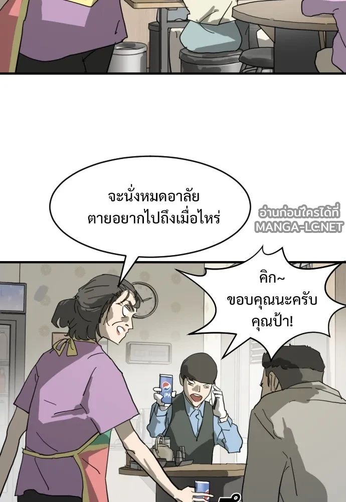 Manga-lc-com อ่านมังงะ อ่านการ์ตูน ออนไลน์ ฟรี วันดีคืนดี โซลก็ ตอนที่ 1 2 3 4 5 6 7 8 9 10 11 12 13 14 ฟรี ไม่มีโฆษณา Manga-lc - อ่าน มังงะ อ่าน การ์ตูน ออนไลน์ อ่านมังงะ ฟรี