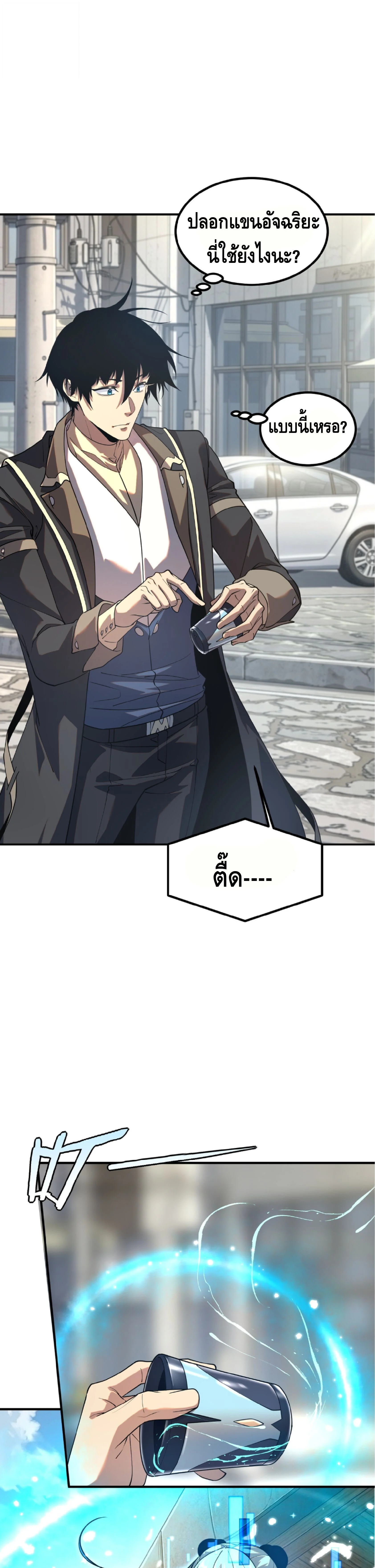 Manga-lc-com อ่านมังงะ อ่านการ์ตูน ออนไลน์ ฟรี Awakening the Purple Thunder at the Beginning ปลุกอาชีพระดับ ตอนที่ 1 2 3 4 5 6 7 8 9 10 11 12 13 14 ฟรี ไม่มีโฆษณา Manga-lc - อ่าน มังงะ อ่าน การ์ตูน ออนไลน์ อ่านมังงะ ฟรี