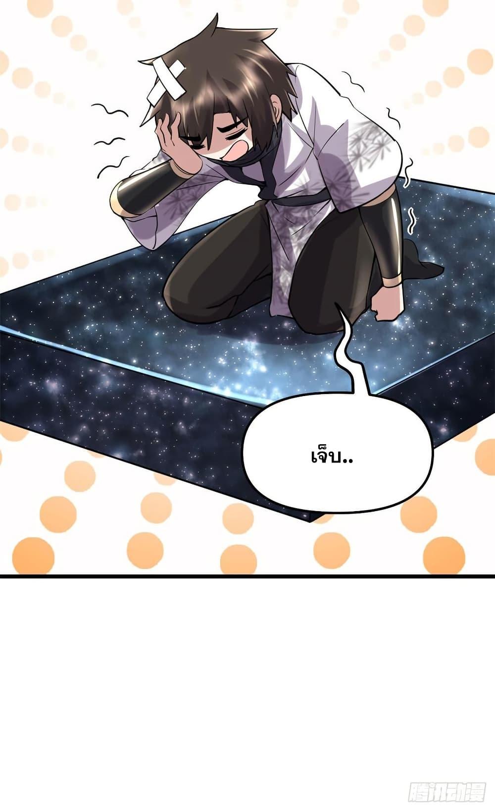 Manga-lc-com อ่านมังงะ อ่านการ์ตูน ออนไลน์ ฟรี God of War System ตอนที่ 1 2 3 4 5 6 7 8 9 10 11 12 13 14 ฟรี ไม่มีโฆษณา Manga-lc - อ่าน มังงะ อ่าน การ์ตูน ออนไลน์ อ่านมังงะ ฟรี