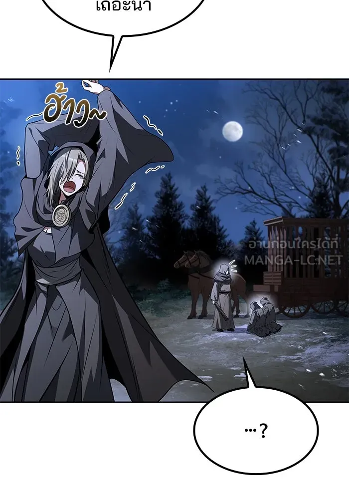 ครัวจอมเวท ตอนที่ 75 รูปที่ 57