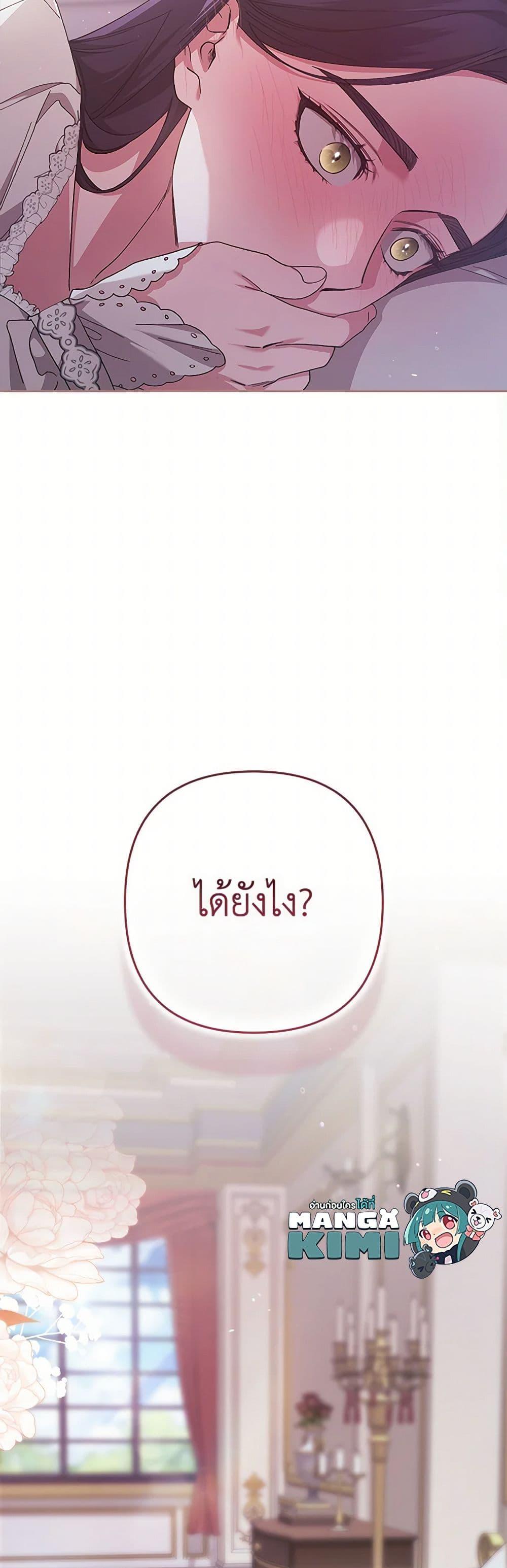 Manga-lc-com อ่านมังงะ อ่านการ์ตูน ออนไลน์ ฟรี The Broken Ring – This Marriage Will Fail Anyway ตอนที่ 1 2 3 4 5 6 7 8 9 10 11 12 13 14 ฟรี ไม่มีโฆษณา Manga-lc - อ่าน มังงะ อ่าน การ์ตูน ออนไลน์ อ่านมังงะ ฟรี