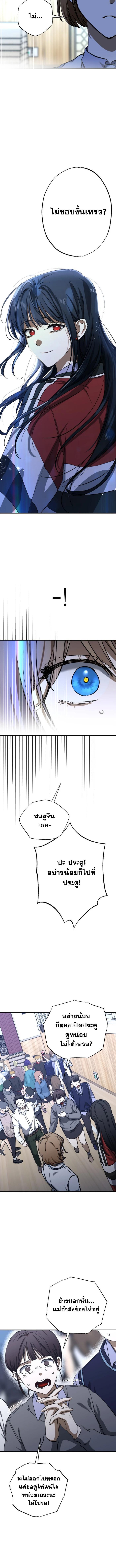 Manga-lc-com อ่านมังงะ อ่านการ์ตูน ออนไลน์ ฟรี Night of Shadows ตอนที่ 1 2 3 4 5 6 7 8 9 10 11 12 13 14 ฟรี ไม่มีโฆษณา Manga-lc - อ่าน มังงะ อ่าน การ์ตูน ออนไลน์ อ่านมังงะ ฟรี