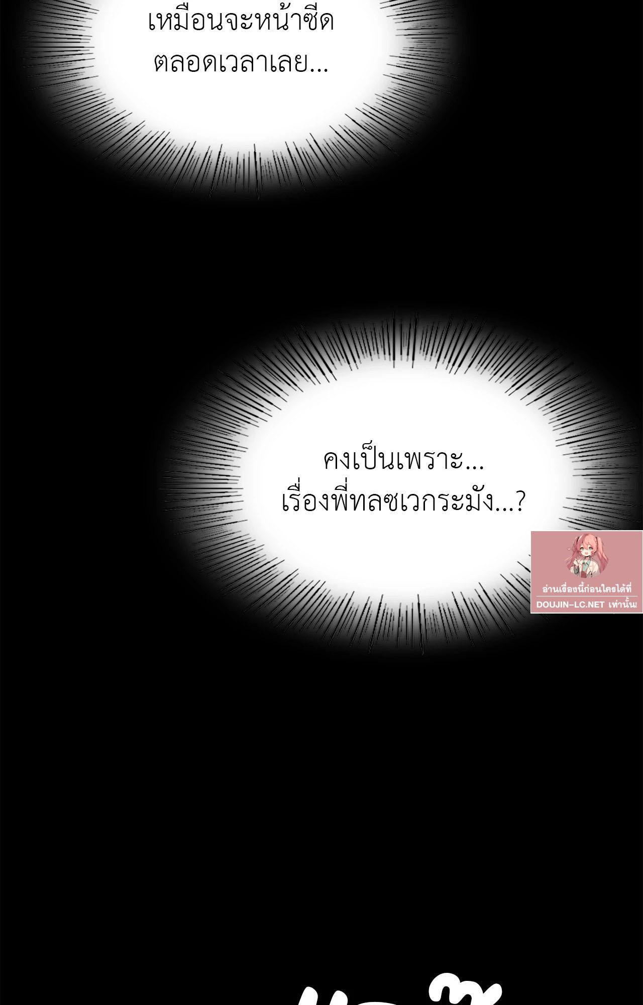 Doujin-Lc- อ่าน โดจิน มังฮวา เกาหลี ญี่ปุ่น จีน แปลไทย Madam ตอนที่ 1 2 3 4 5 6 7 8 9 10 11 12 13 14 ฟรี ไม่มีโฆษณา อ่าน โดจิน Manhwa เกาหลี ญี่ปุ่น จีน เรามีครบ คัดมาให้เน้นๆ โดจิน 18+ รับประกันความฟินโดย  Doujin Lc