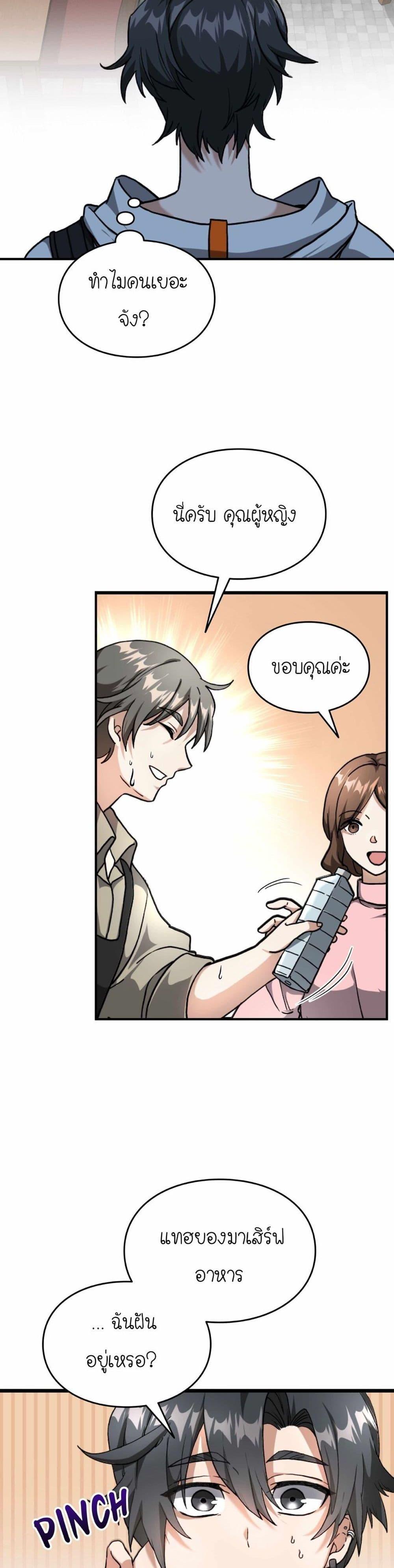 Manga-lc-com อ่านมังงะ อ่านการ์ตูน ออนไลน์ ฟรี How I Became an SSS Rank Delivery Hunter ตอนที่ 1 2 3 4 5 6 7 8 9 10 11 12 13 14 ฟรี ไม่มีโฆษณา Manga-lc - อ่าน มังงะ อ่าน การ์ตูน ออนไลน์ อ่านมังงะ ฟรี