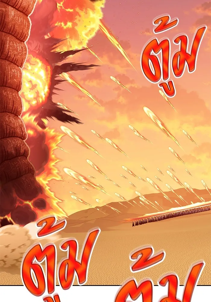 +99 ท่อนไม้พร้อมบวก ตอนที่ 40 รูปที่ 145