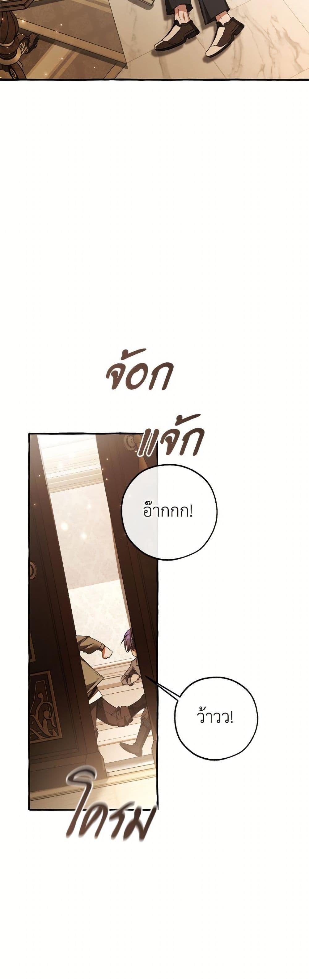 Manga-lc-com อ่านมังงะ อ่านการ์ตูน ออนไลน์ ฟรี Trash of the Count’s Family ตอนที่ 1 2 3 4 5 6 7 8 9 10 11 12 13 14 ฟรี ไม่มีโฆษณา Manga-lc - อ่าน มังงะ อ่าน การ์ตูน ออนไลน์ อ่านมังงะ ฟรี