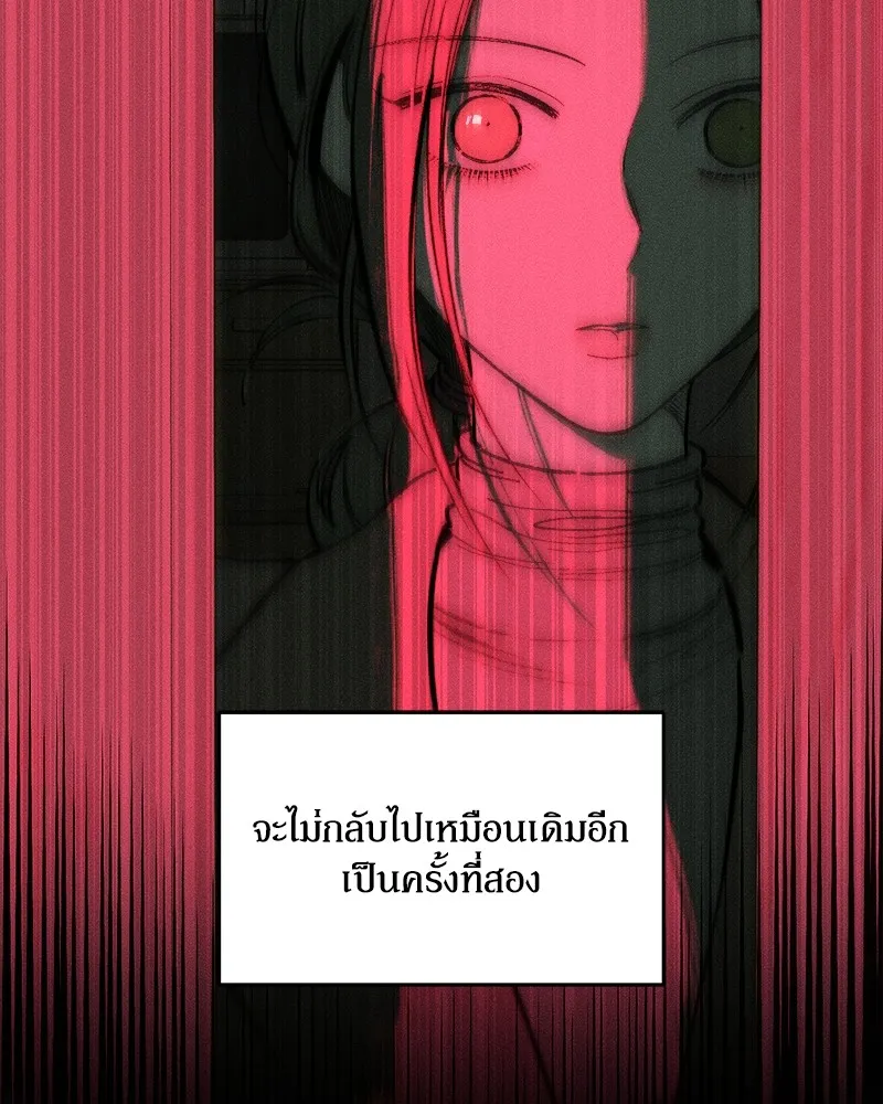 บุปผารุ่มราคะ ตอนที่ 1 รูปที่ 19