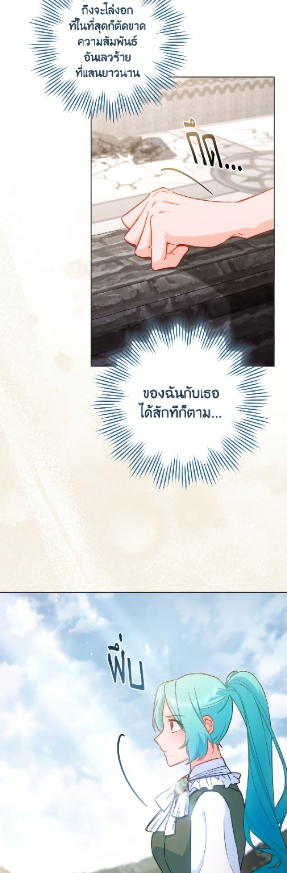 Manga-lc-com อ่านมังงะ อ่านการ์ตูน ออนไลน์ ฟรี The Young Lady Is a Royal Chef ตอนที่ 1 2 3 4 5 6 7 8 9 10 11 12 13 14 ฟรี ไม่มีโฆษณา Manga-lc - อ่าน มังงะ อ่าน การ์ตูน ออนไลน์ อ่านมังงะ ฟรี