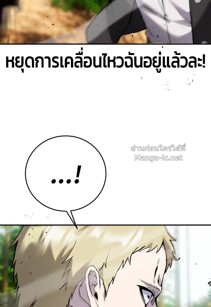 Doujin-Lc- อ่าน โดจิน มังฮวา เกาหลี ญี่ปุ่น จีน แปลไทย แกร่งเกินผู้กล้า แต่ซ่าไม่ได้ ตอนที่ 1 2 3 4 5 6 7 8 9 10 11 12 13 14 ฟรี ไม่มีโฆษณา อ่าน โดจิน Manhwa เกาหลี ญี่ปุ่น จีน เรามีครบ คัดมาให้เน้นๆ โดจิน 18+ รับประกันความฟินโดย Doujin Lc