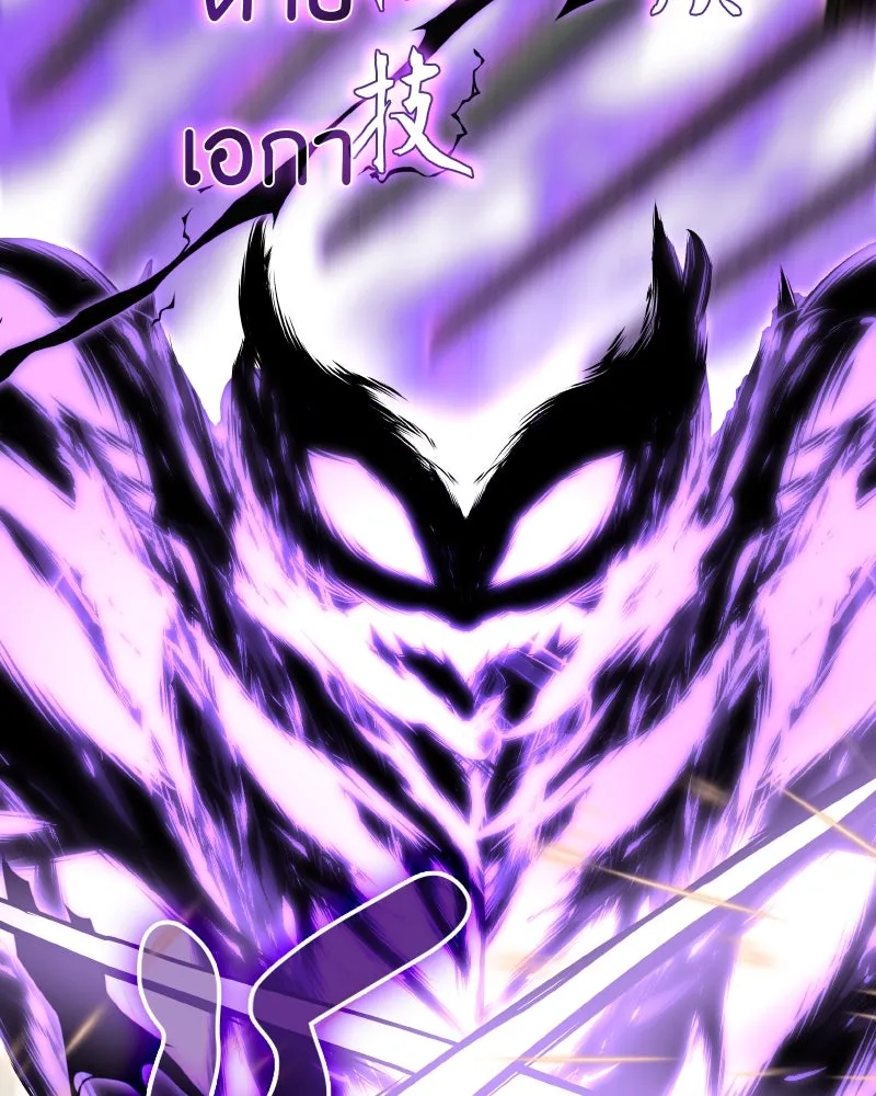 เกิดอีกทีเป็นว่าที่ประมุขลัทธิมาร ตอนที่ 55 รูปที่ 89