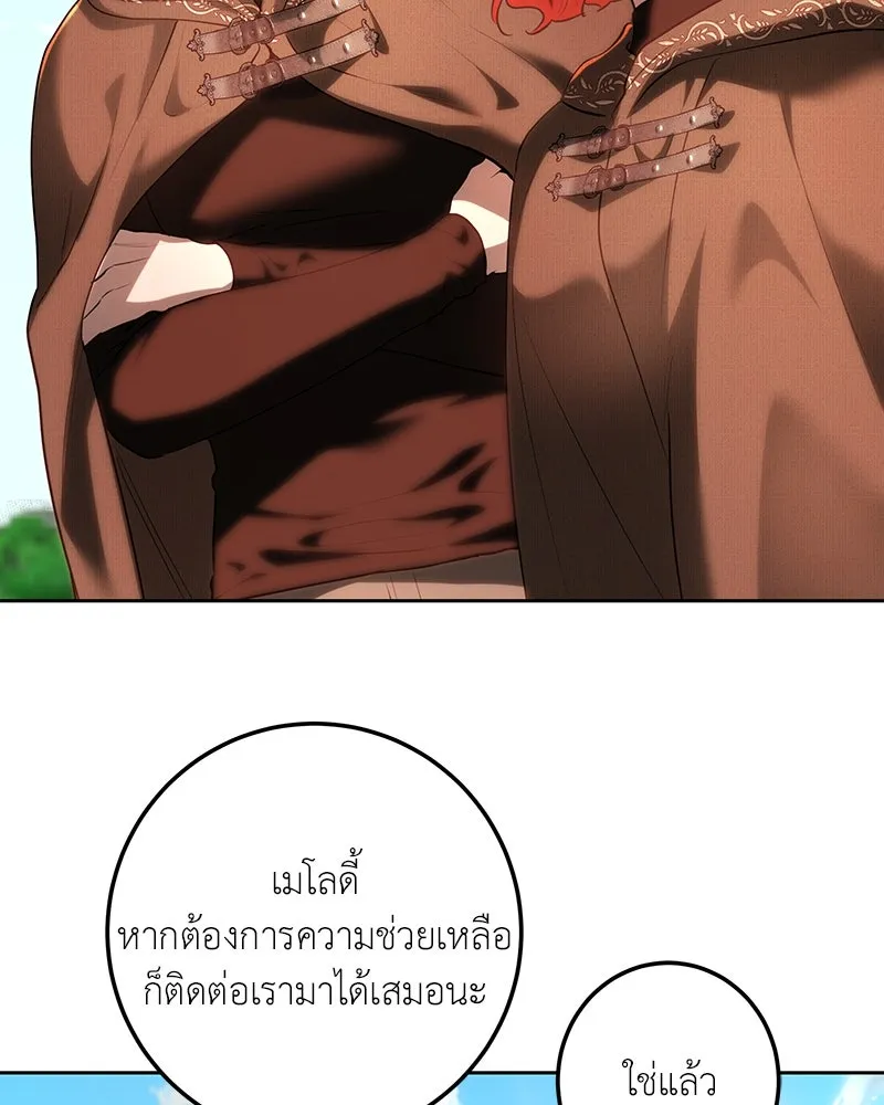 เจ้าหญิงคลั่งแห่งวังหลวง ตอนที่ 113 รูปที่ 92