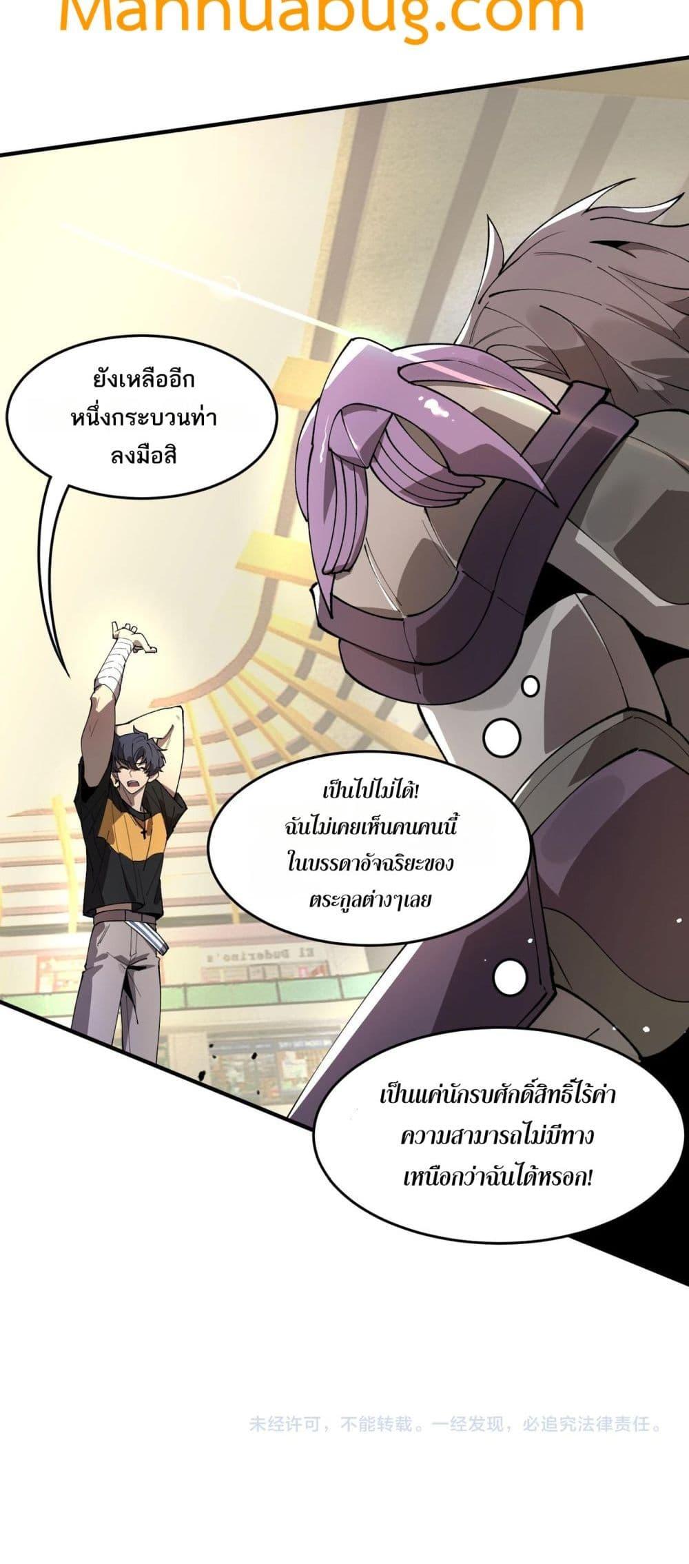 Manga-lc-com อ่านมังงะ อ่านการ์ตูน ออนไลน์ ฟรี SSSlevelSaint ตอนที่ 1 2 3 4 5 6 7 8 9 10 11 12 13 14 ฟรี ไม่มีโฆษณา Manga-lc - อ่าน มังงะ อ่าน การ์ตูน ออนไลน์ อ่านมังงะ ฟรี