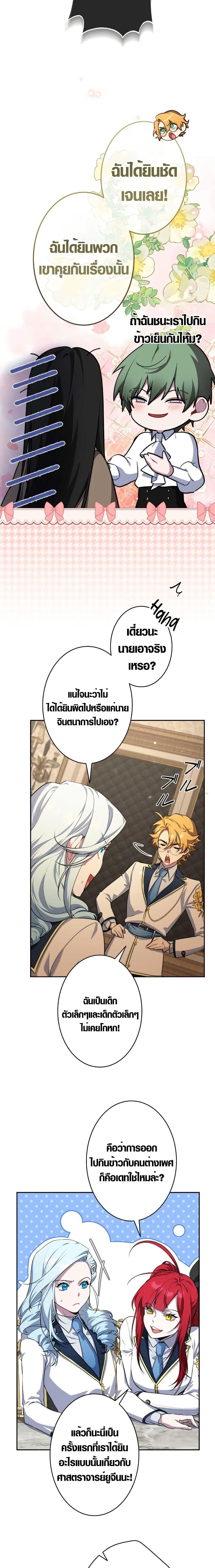 Manga-lc-com อ่านมังงะ อ่านการ์ตูน ออนไลน์ ฟรี The Fake Master Who Accidentally Became the Strongest ตอนที่ 1 2 3 4 5 6 7 8 9 10 11 12 13 14 ฟรี ไม่มีโฆษณา Manga-lc - อ่าน มังงะ อ่าน การ์ตูน ออนไลน์ อ่านมังงะ ฟรี