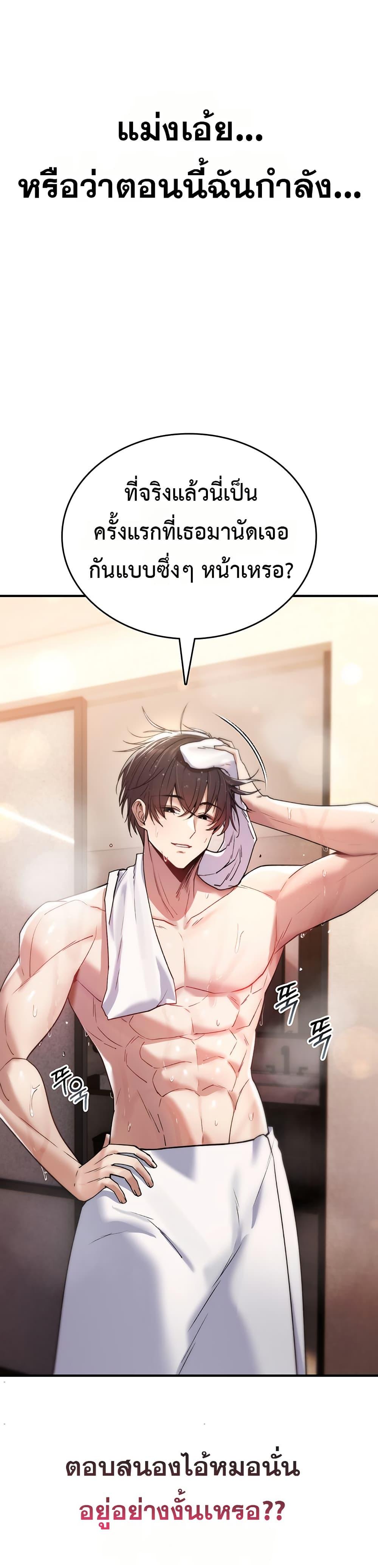 Doujin-Lc- อ่าน โดจิน มังฮวา เกาหลี ญี่ปุ่น จีน แปลไทย It Will Never Break ตอนที่ 1 2 3 4 5 6 7 8 9 10 11 12 13 14 ฟรี ไม่มีโฆษณา อ่าน โดจิน Manhwa เกาหลี ญี่ปุ่น จีน เรามีครบ คัดมาให้เน้นๆ โดจิน 18+ รับประกันความฟินโดย  Doujin Lc
