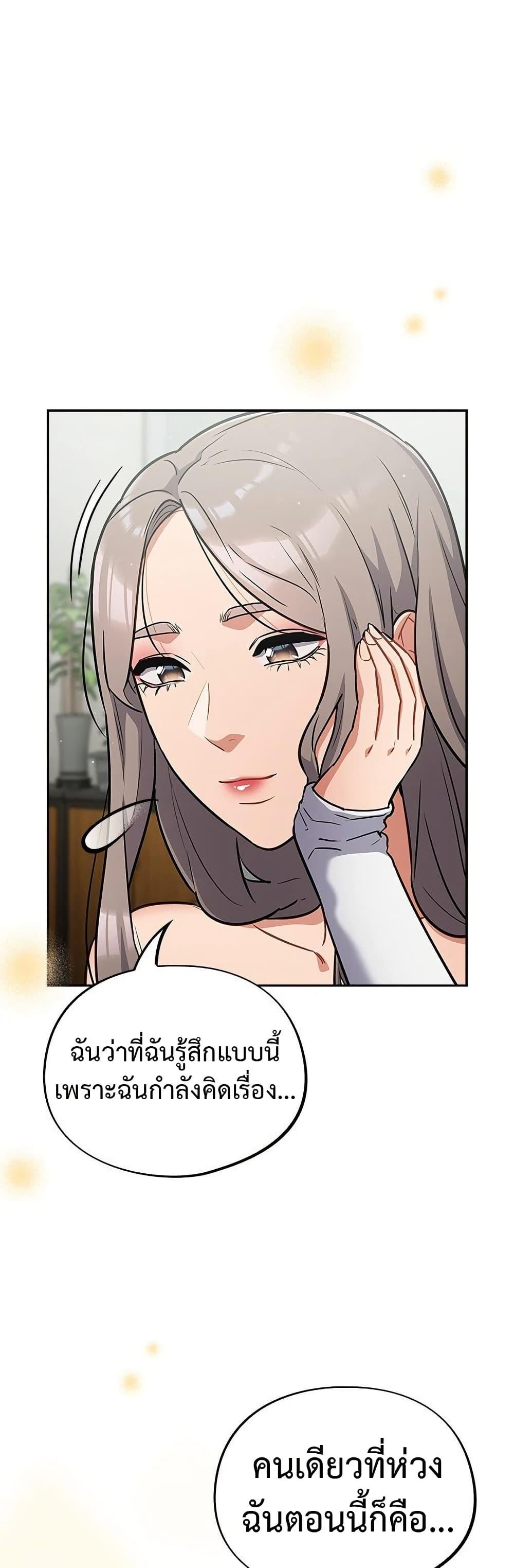 Doujin-Lc- อ่าน โดจิน มังฮวา เกาหลี ญี่ปุ่น จีน แปลไทย Idiot Virus ตอนที่ 1 2 3 4 5 6 7 8 9 10 11 12 13 14 ฟรี ไม่มีโฆษณา อ่าน โดจิน Manhwa เกาหลี ญี่ปุ่น จีน เรามีครบ คัดมาให้เน้นๆ โดจิน 18+ รับประกันความฟินโดย  Doujin Lc