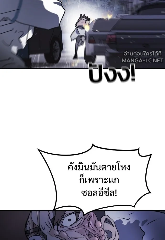 Manga-lc-com อ่านมังงะ อ่านการ์ตูน ออนไลน์ ฟรี วันดีคืนดี โซลก็ ตอนที่ 1 2 3 4 5 6 7 8 9 10 11 12 13 14 ฟรี ไม่มีโฆษณา Manga-lc - อ่าน มังงะ อ่าน การ์ตูน ออนไลน์ อ่านมังงะ ฟรี