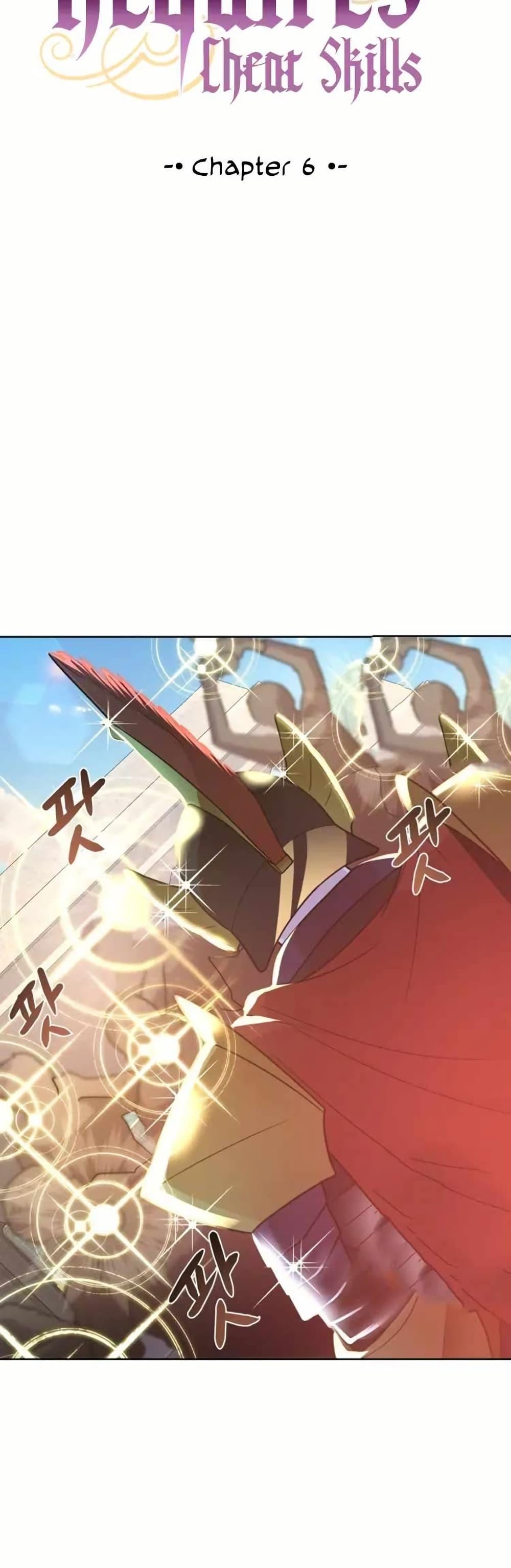 Manga-lc-com อ่านมังงะ อ่านการ์ตูน ออนไลน์ ฟรี The Female Lead Acquires Cheat Skills ตอนที่ 1 2 3 4 5 6 7 8 9 10 11 12 13 14 ฟรี ไม่มีโฆษณา Manga-lc - อ่าน มังงะ อ่าน การ์ตูน ออนไลน์ อ่านมังงะ ฟรี