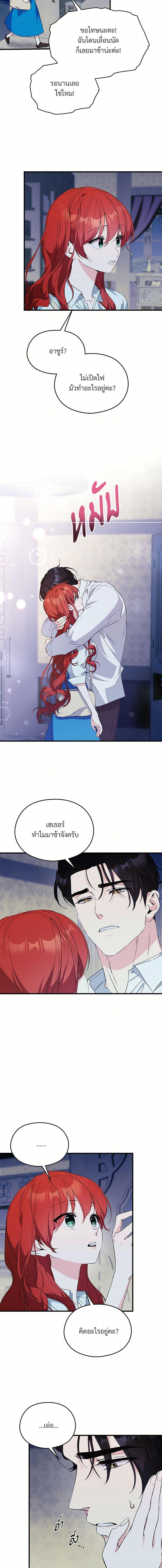 Manga-lc-com อ่านมังงะ อ่านการ์ตูน ออนไลน์ ฟรี I Don’t Want to Bed You! ตอนที่ 1 2 3 4 5 6 7 8 9 10 11 12 13 14 ฟรี ไม่มีโฆษณา Manga-lc - อ่าน มังงะ อ่าน การ์ตูน ออนไลน์ อ่านมังงะ ฟรี