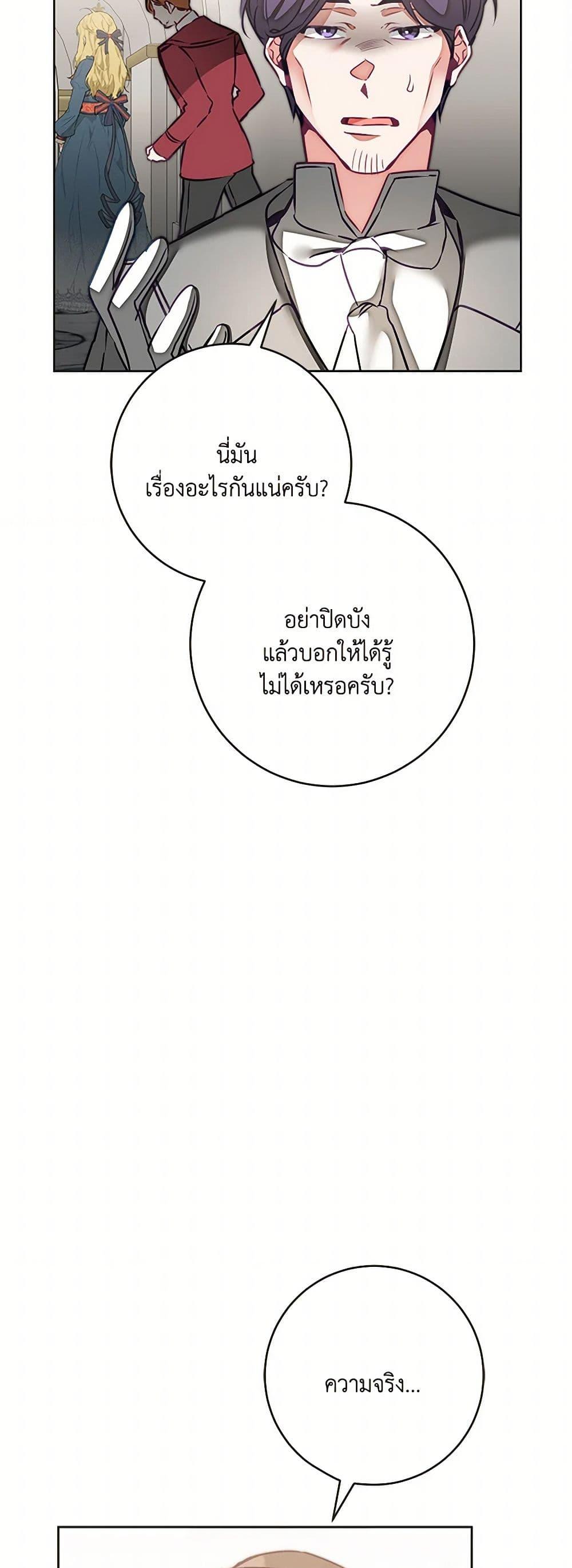 Manga-lc-com อ่านมังงะ อ่านการ์ตูน ออนไลน์ ฟรี I’ve Become the Villainous Empress of a Novel ตอนที่ 1 2 3 4 5 6 7 8 9 10 11 12 13 14 ฟรี ไม่มีโฆษณา Manga-lc - อ่าน มังงะ อ่าน การ์ตูน ออนไลน์ อ่านมังงะ ฟรี