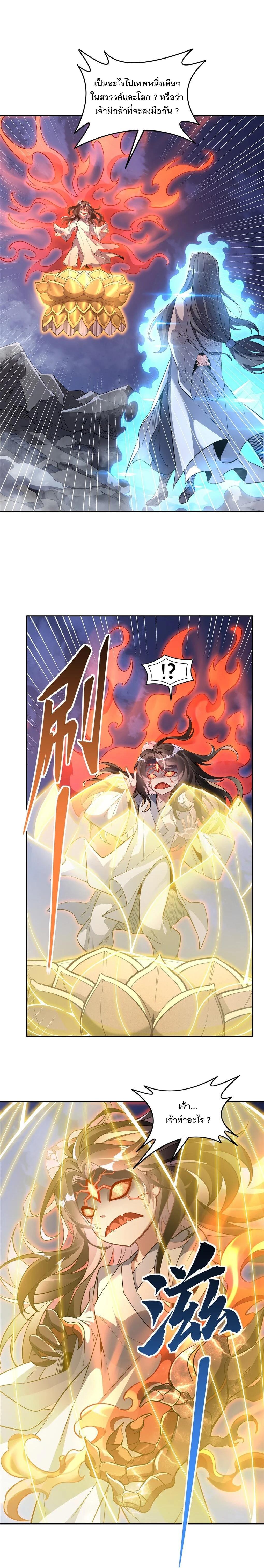 Manga-lc-com อ่านมังงะ อ่านการ์ตูน ออนไลน์ ฟรี My Female Disciples are all Future Masters of the Heavens ตอนที่ 1 2 3 4 5 6 7 8 9 10 11 12 13 14 ฟรี ไม่มีโฆษณา Manga-lc - อ่าน มังงะ อ่าน การ์ตูน ออนไลน์ อ่านมังงะ ฟรี