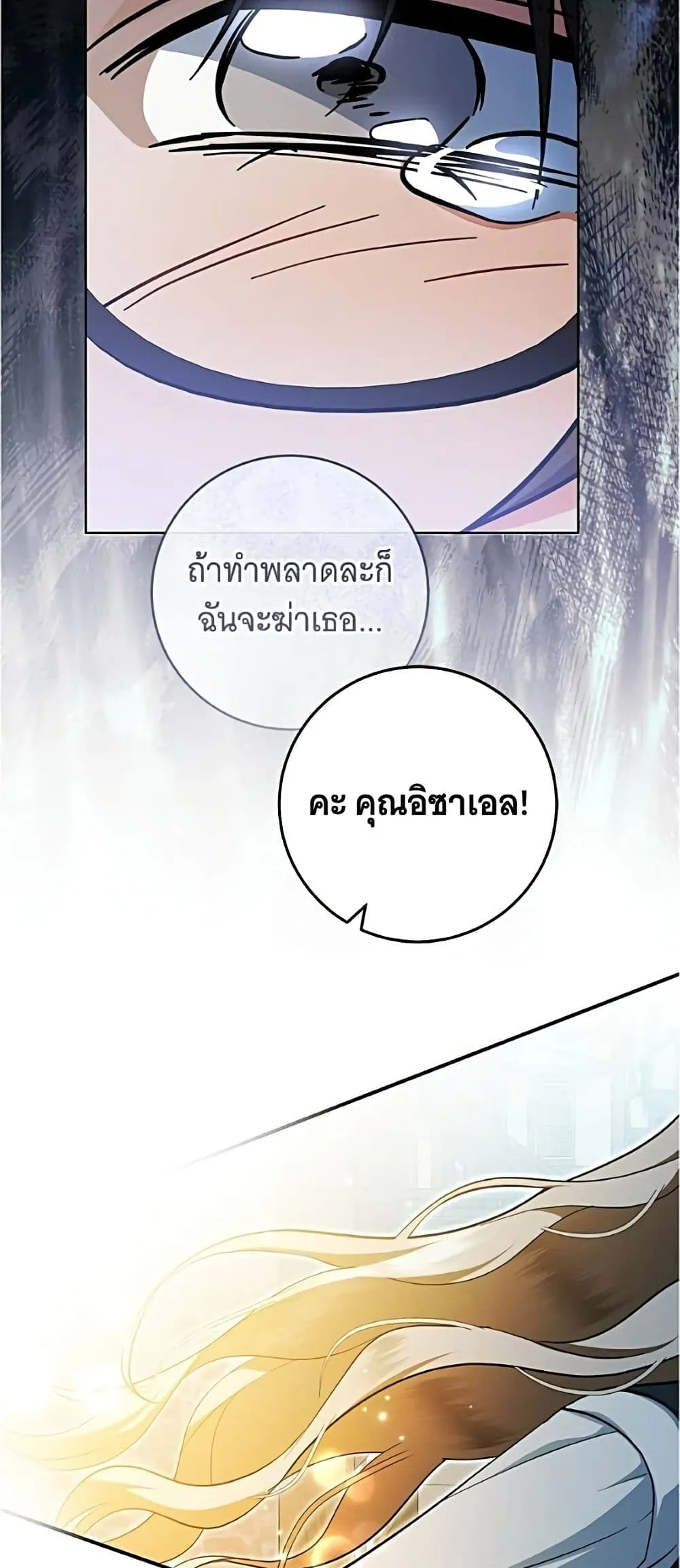 Manga-lc-com อ่านมังงะ อ่านการ์ตูน ออนไลน์ ฟรี All I Want is My Dream Home – โครงการมีสามีแถมฟรีบ้านในฝัน ตอนที่ 1 2 3 4 5 6 7 8 9 10 11 12 13 14 ฟรี ไม่มีโฆษณา Manga-lc - อ่าน มังงะ อ่าน การ์ตูน ออนไลน์ อ่านมังงะ ฟรี