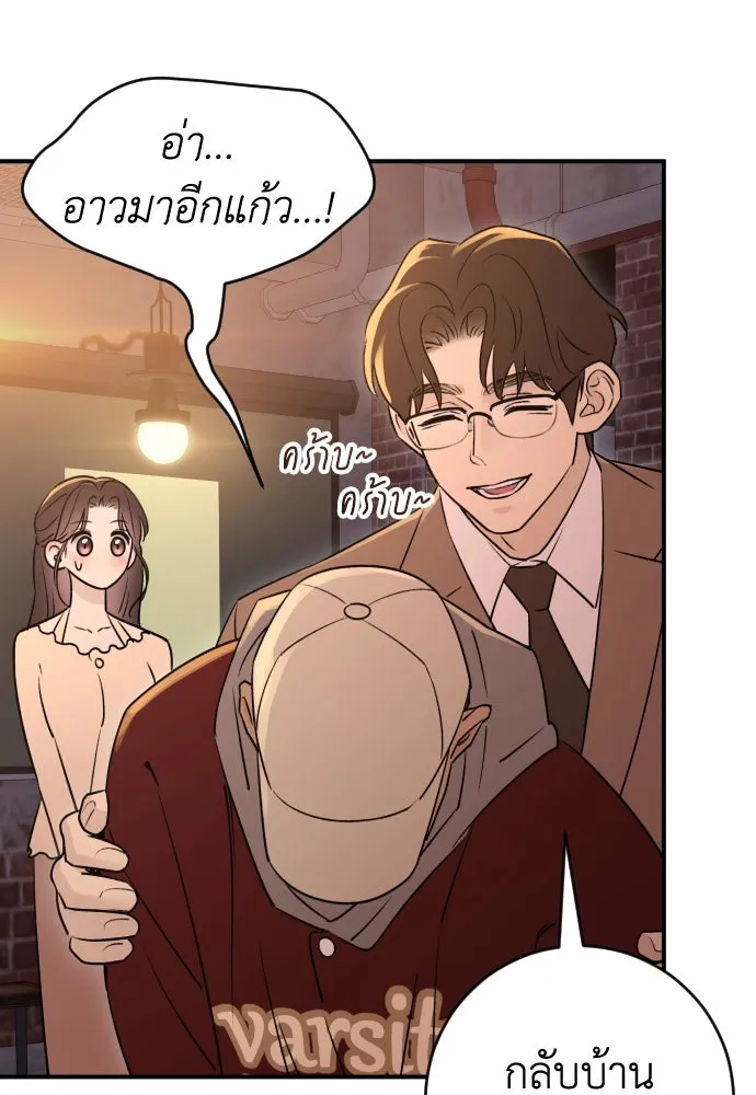 รักไร้ราคา ตอนที่ 28 รูปที่ 41