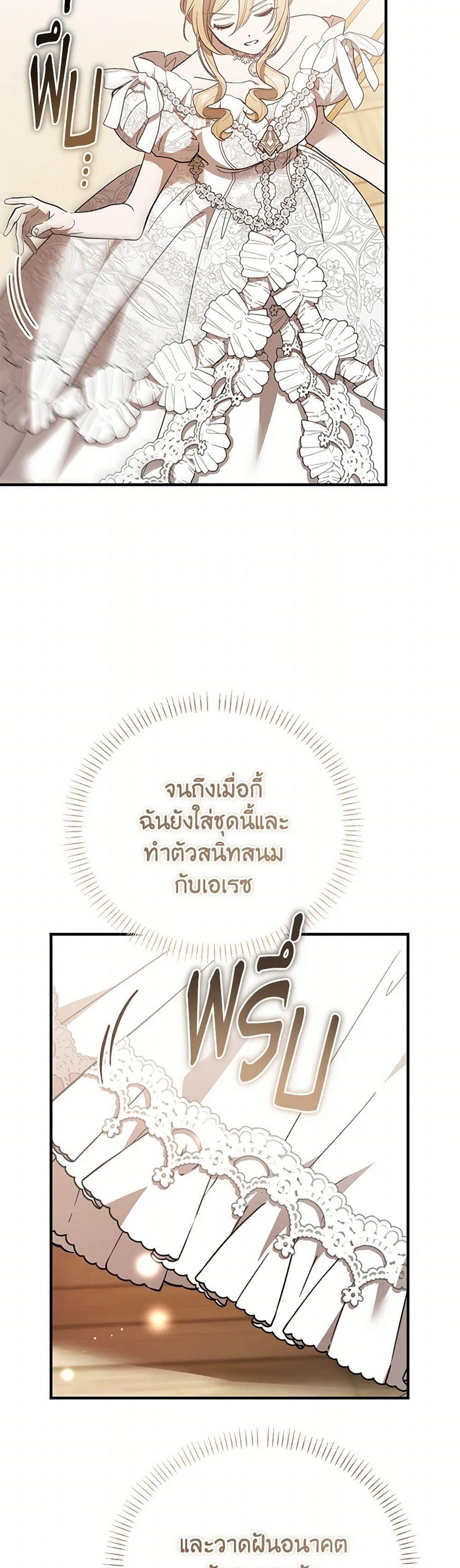 Manga-lc-com อ่านมังงะ อ่านการ์ตูน ออนไลน์ ฟรี The Devil Raises a Lady ตอนที่ 1 2 3 4 5 6 7 8 9 10 11 12 13 14 ฟรี ไม่มีโฆษณา Manga-lc - อ่าน มังงะ อ่าน การ์ตูน ออนไลน์ อ่านมังงะ ฟรี