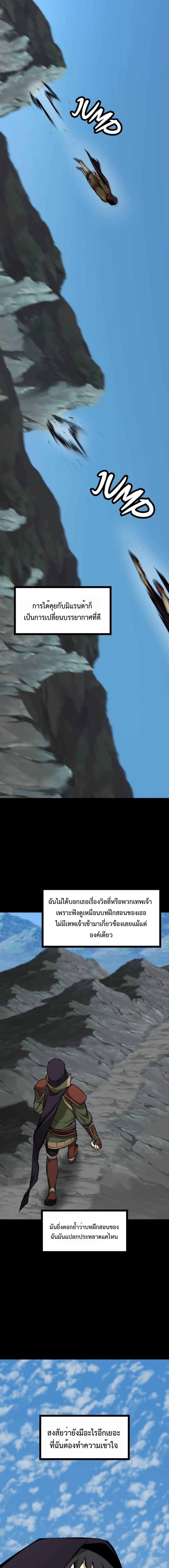 Manga-lc-com อ่านมังงะ อ่านการ์ตูน ออนไลน์ ฟรี The Primal Hunter ตอนที่ 1 2 3 4 5 6 7 8 9 10 11 12 13 14 ฟรี ไม่มีโฆษณา Manga-lc - อ่าน มังงะ อ่าน การ์ตูน ออนไลน์ อ่านมังงะ ฟรี