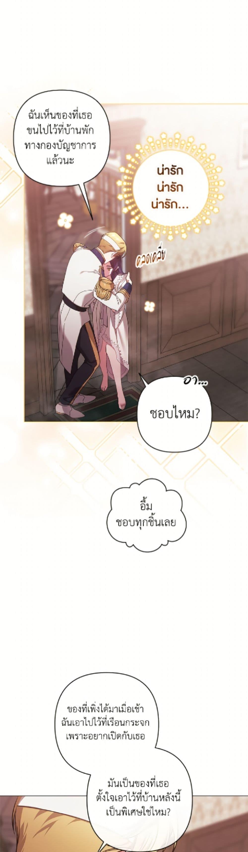 Manga-lc-com อ่านมังงะ อ่านการ์ตูน ออนไลน์ ฟรี The Broken Ring – This Marriage Will Fail Anyway ตอนที่ 1 2 3 4 5 6 7 8 9 10 11 12 13 14 ฟรี ไม่มีโฆษณา Manga-lc - อ่าน มังงะ อ่าน การ์ตูน ออนไลน์ อ่านมังงะ ฟรี