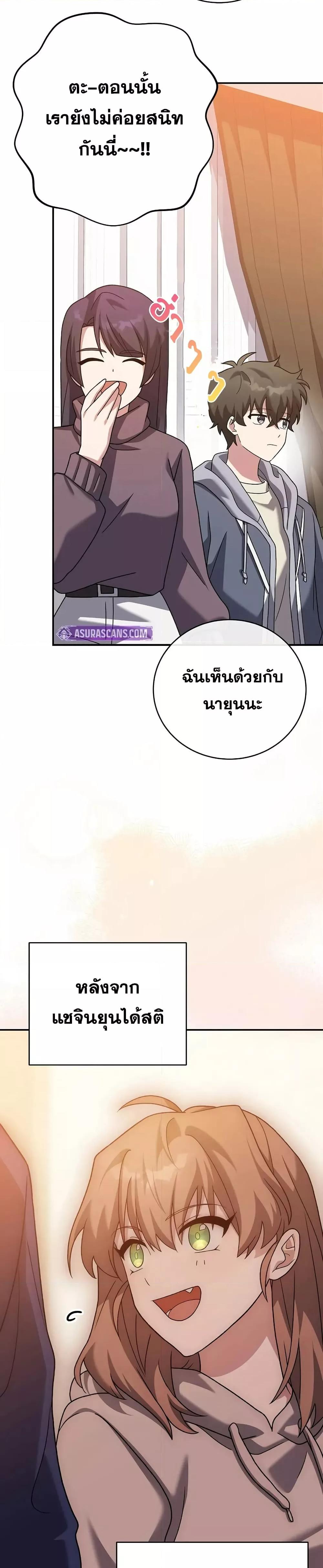 Manga-lc-com อ่านมังงะ อ่านการ์ตูน ออนไลน์ ฟรี TheNovel’sExt ตอนที่ 1 2 3 4 5 6 7 8 9 10 11 12 13 14 ฟรี ไม่มีโฆษณา Manga-lc - อ่าน มังงะ อ่าน การ์ตูน ออนไลน์ อ่านมังงะ ฟรี