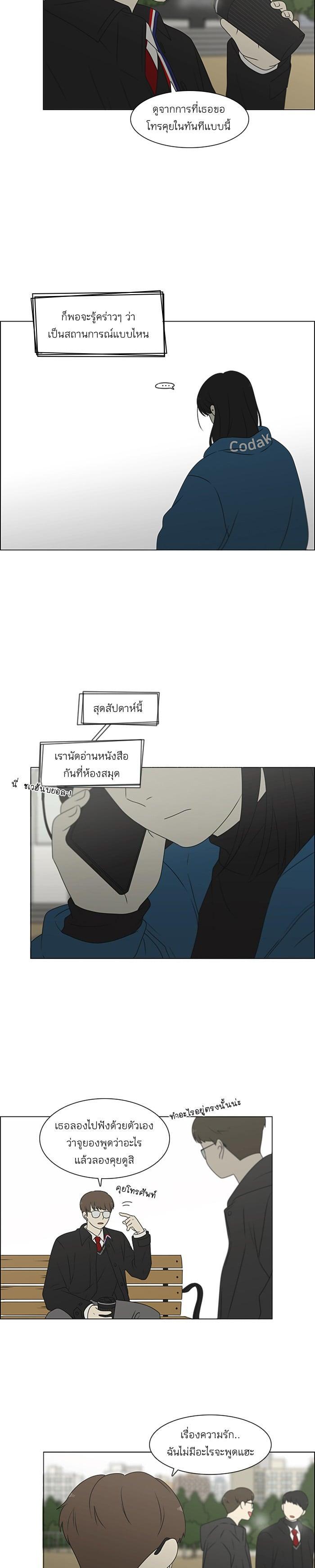 Manga-lc-com อ่านมังงะ อ่านการ์ตูน ออนไลน์ ฟรี Love Revolution รักนี้ต้องปฏิวัติ ตอนที่ 1 2 3 4 5 6 7 8 9 10 11 12 13 14 ฟรี ไม่มีโฆษณา Manga-lc - อ่าน มังงะ อ่าน การ์ตูน ออนไลน์ อ่านมังงะ ฟรี