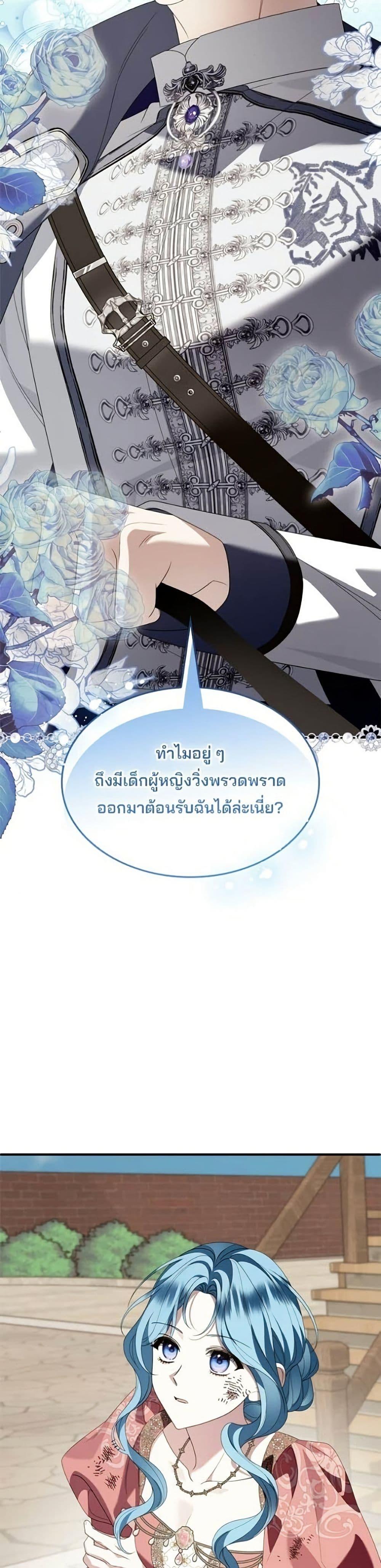 Manga-lc-com อ่านมังงะ อ่านการ์ตูน ออนไลน์ ฟรี Noble in Name, Vulgar at Heart ตอนที่ 1 2 3 4 5 6 7 8 9 10 11 12 13 14 ฟรี ไม่มีโฆษณา Manga-lc - อ่าน มังงะ อ่าน การ์ตูน ออนไลน์ อ่านมังงะ ฟรี