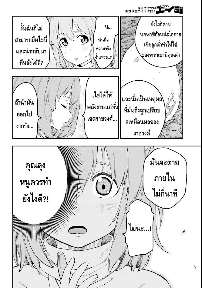 Manga-lc-com อ่านมังงะ อ่านการ์ตูน ออนไลน์ ฟรี Konjiki no Moji Tsukai – Yuusha Yonin ni Makikomareta Unique Cheat ตอนที่ 1 2 3 4 5 6 7 8 9 10 11 12 13 14 ฟรี ไม่มีโฆษณา Manga-lc - อ่าน มังงะ อ่าน การ์ตูน ออนไลน์ อ่านมังงะ ฟรี