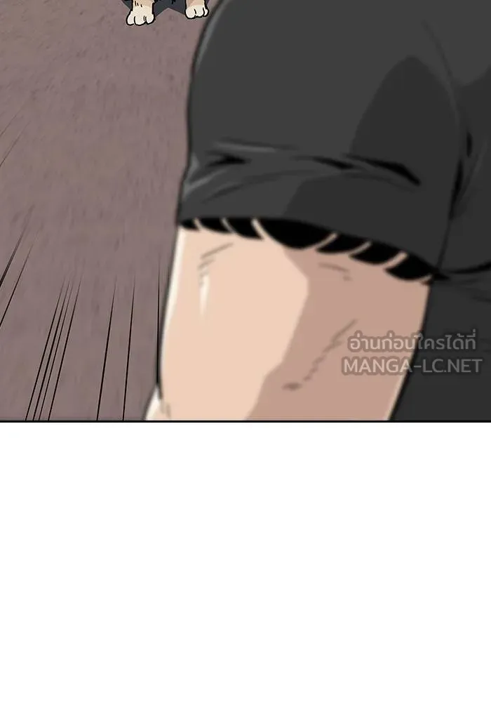 To not die ตอนที่ 10 รูปที่ 15