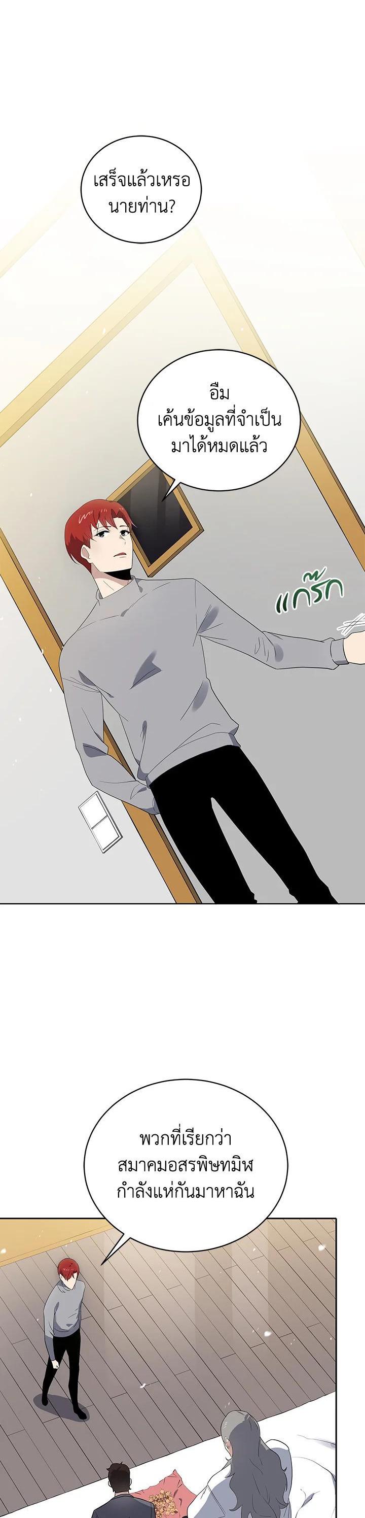 Manga-lc-com อ่านมังงะ อ่านการ์ตูน ออนไลน์ ฟรี The Descent of the Demonic Master ตอนที่ 1 2 3 4 5 6 7 8 9 10 11 12 13 14 ฟรี ไม่มีโฆษณา Manga-lc - อ่าน มังงะ อ่าน การ์ตูน ออนไลน์ อ่านมังงะ ฟรี