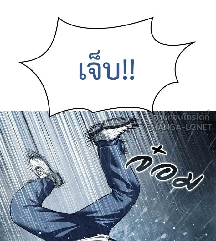 มัจจุราช ตอนที่ 13 รูปที่ 52