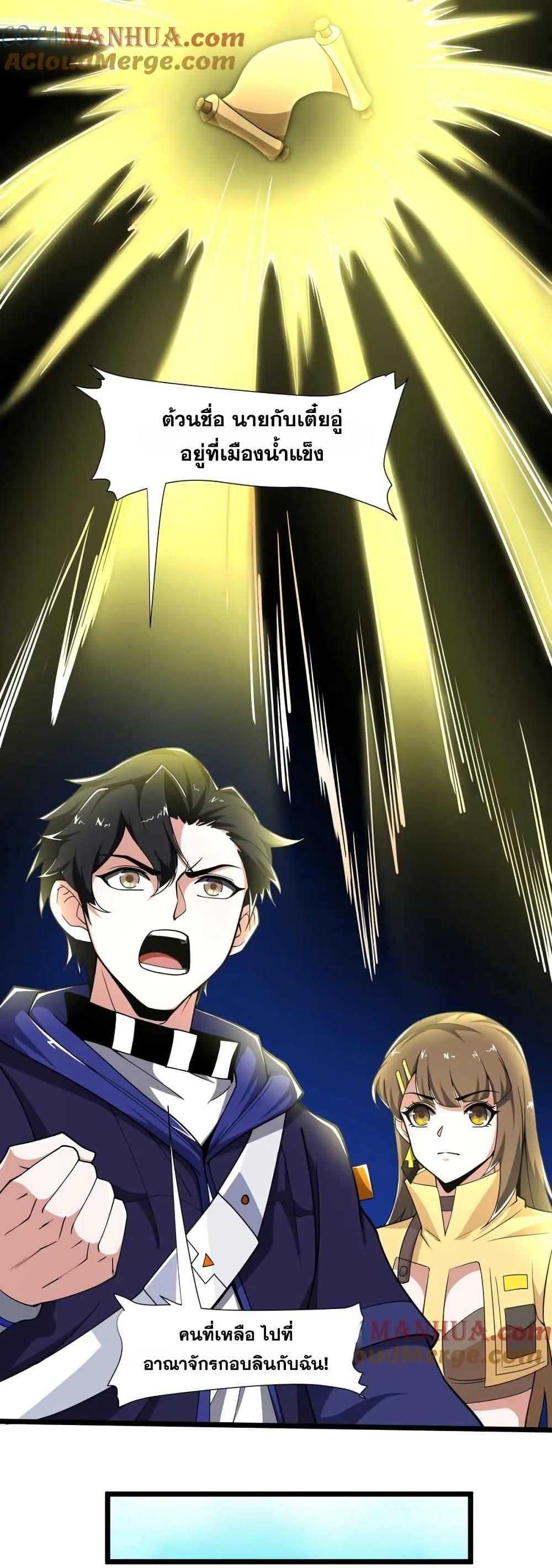 Manga-lc-com อ่านมังงะ อ่านการ์ตูน ออนไลน์ ฟรี I Rely On Cheat To Hunt Gods ตอนที่ 1 2 3 4 5 6 7 8 9 10 11 12 13 14 ฟรี ไม่มีโฆษณา Manga-lc - อ่าน มังงะ อ่าน การ์ตูน ออนไลน์ อ่านมังงะ ฟรี