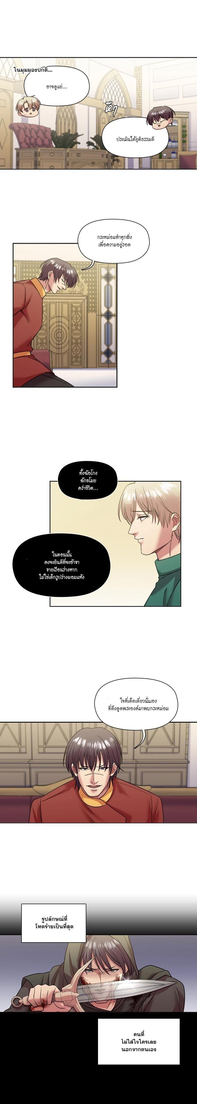 Manga-lc-com อ่านมังงะ อ่านการ์ตูน ออนไลน์ ฟรี I was Reborn as the Villainess’ Father and I Need XXX to Survive! ตอนที่ 1 2 3 4 5 6 7 8 9 10 11 12 13 14 ฟรี ไม่มีโฆษณา Manga-lc - อ่าน มังงะ อ่าน การ์ตูน ออนไลน์ อ่านมังงะ ฟรี