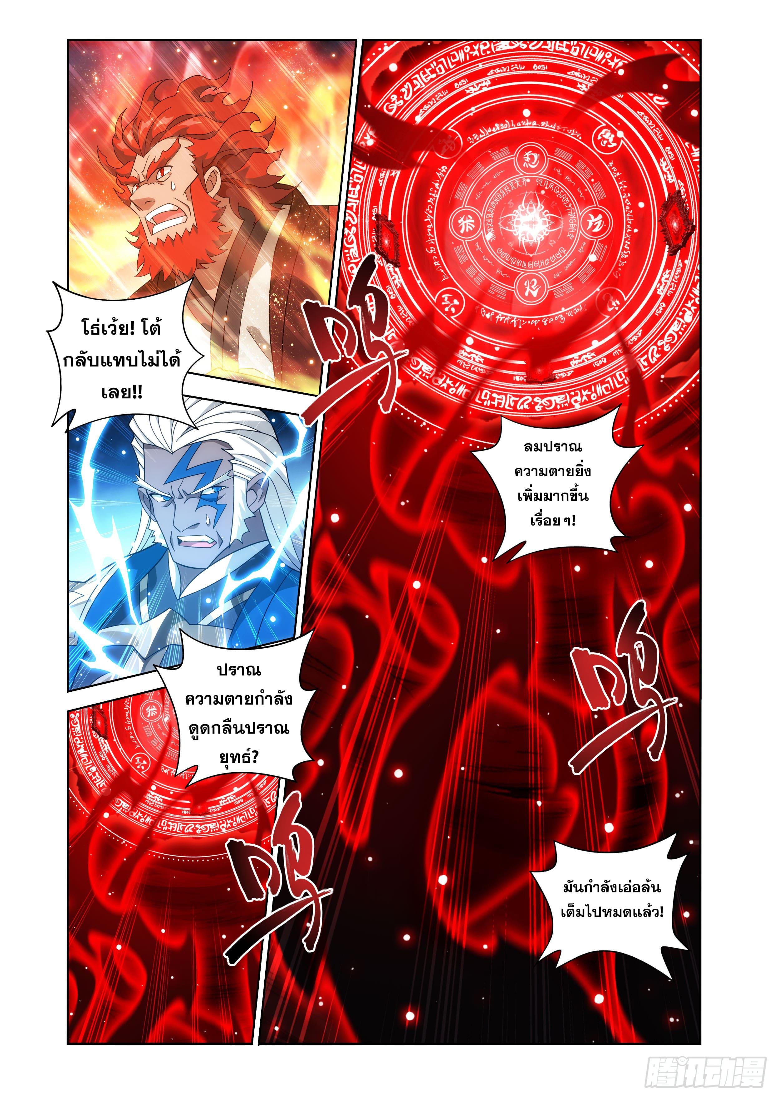 Manga-lc-com อ่านมังงะ อ่านการ์ตูน ออนไลน์ ฟรี Doupo Cangqiong ตอนที่ 1 2 3 4 5 6 7 8 9 10 11 12 13 14 ฟรี ไม่มีโฆษณา Manga-lc - อ่าน มังงะ อ่าน การ์ตูน ออนไลน์ อ่านมังงะ ฟรี