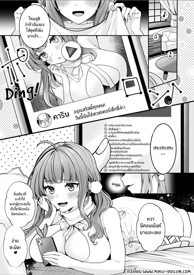 Doujin-Lc- อ่าน โดจิน มังฮวา เกาหลี ญี่ปุ่น จีน แปลไทย อินฟลูลามกคาริน [Mittsuman] #Ero-kei Influencer Karin-chan ~Kyou wa Follower-tachi ni Okasare masu~ ตอนที่ 1 2 3 4 5 6 7 8 9 10 11 12 13 14 ฟรี ไม่มีโฆษณา อ่าน โดจิน Manhwa เกาหลี ญี่ปุ่น จีน เรามีครบ คัดมาให้เน้นๆ โดจิน 18+ รับประกันความฟินโดย  Doujin Lc