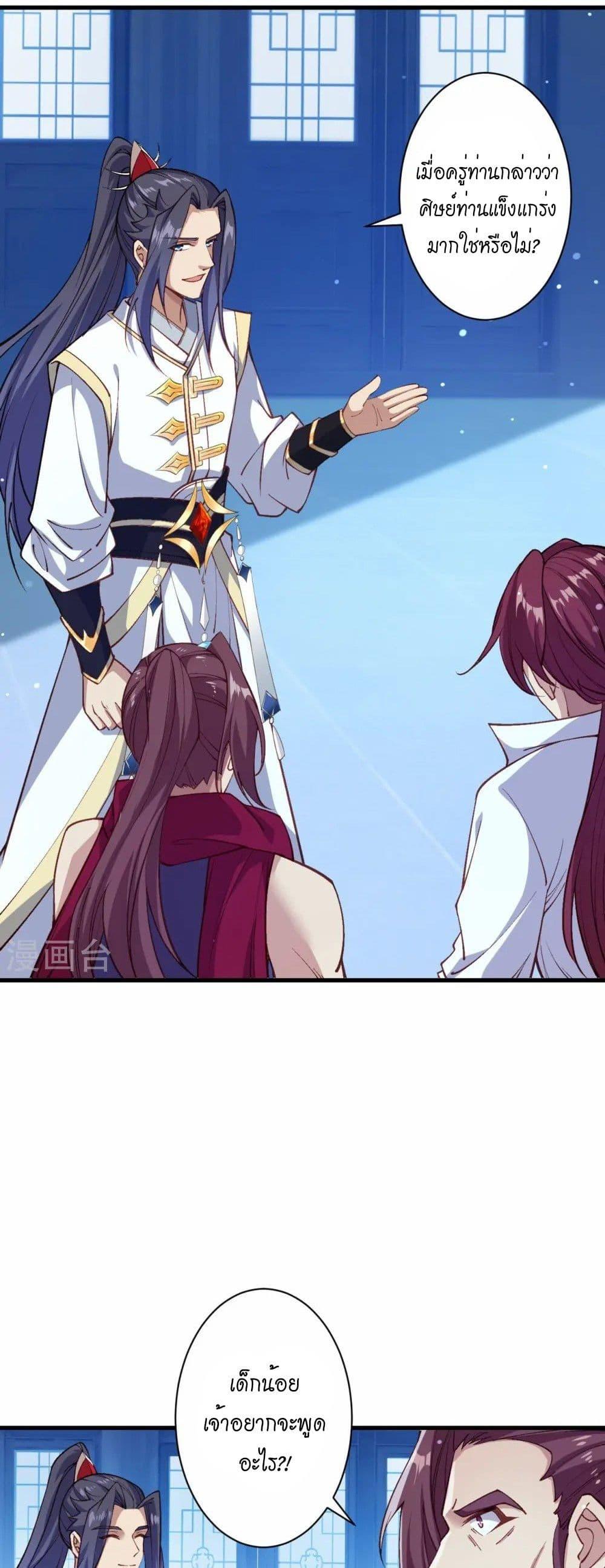 Manga-lc-com อ่านมังงะ อ่านการ์ตูน ออนไลน์ ฟรี Against the Gods อสูรพลิกฟ้า ตอนที่ 1 2 3 4 5 6 7 8 9 10 11 12 13 14 ฟรี ไม่มีโฆษณา Manga-lc - อ่าน มังงะ อ่าน การ์ตูน ออนไลน์ อ่านมังงะ ฟรี