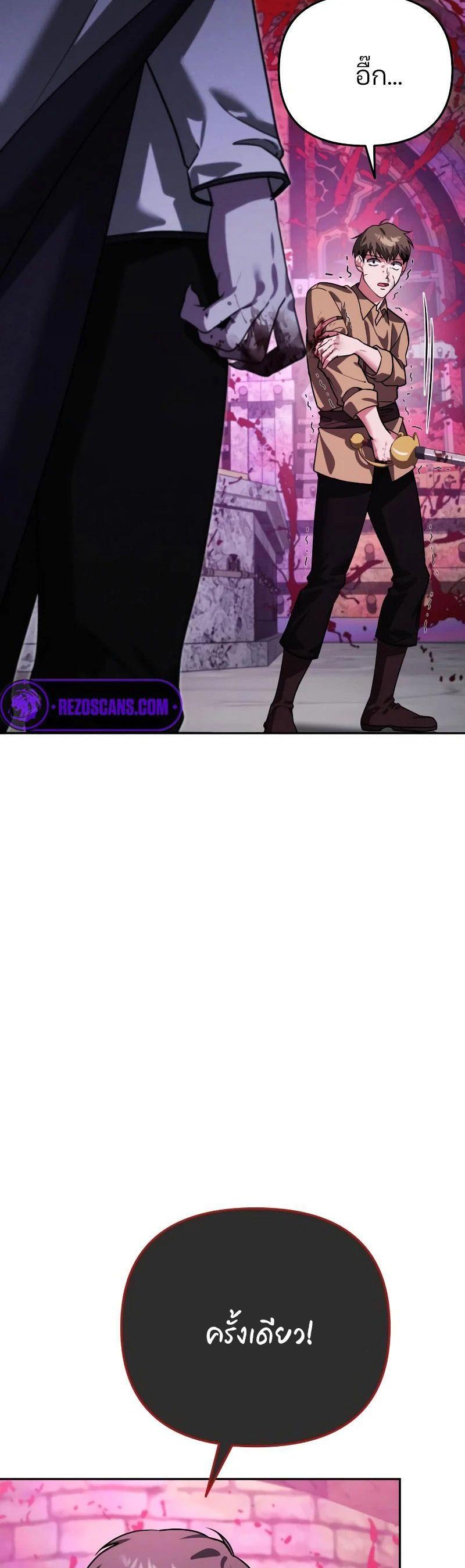 Manga-lc-com อ่านมังงะ อ่านการ์ตูน ออนไลน์ ฟรี My clone is becoming a giant ตอนที่ 1 2 3 4 5 6 7 8 9 10 11 12 13 14 ฟรี ไม่มีโฆษณา Manga-lc - อ่าน มังงะ อ่าน การ์ตูน ออนไลน์ อ่านมังงะ ฟรี