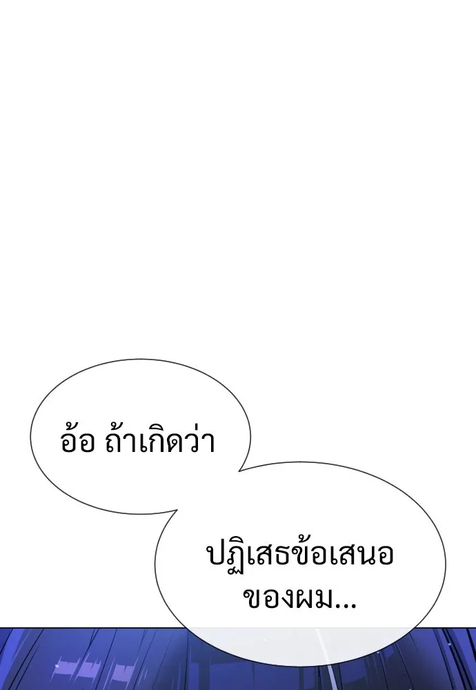 นักฆ่าย้อนวัย ตอนที่ 18 รูปที่ 184