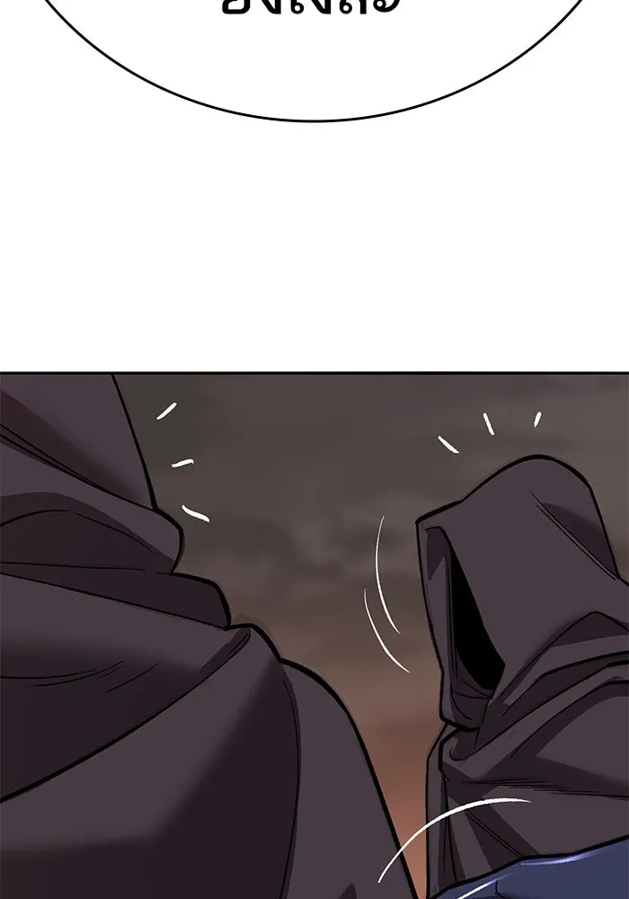 ยอดคนเลเวลทะลุ ตอนที่ 55 ปัญหาเชาว์ (2) รูปที่ 181