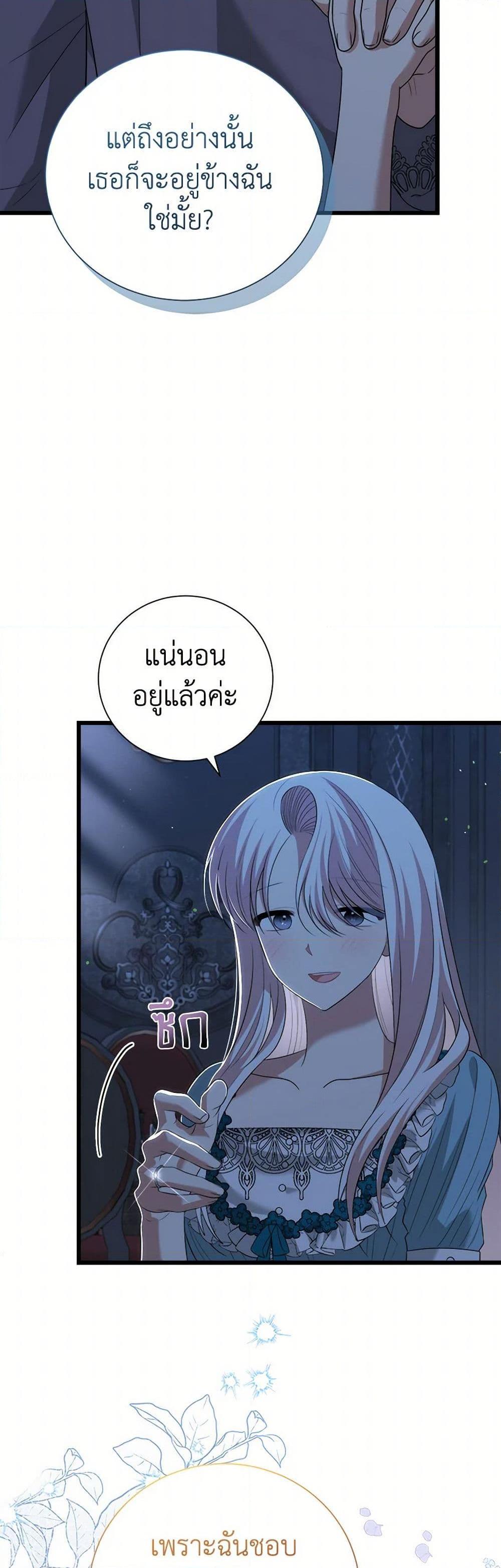 Manga-lc-com อ่านมังงะ อ่านการ์ตูน ออนไลน์ ฟรี Four Dangerous Brothers to My Rescue ตอนที่ 1 2 3 4 5 6 7 8 9 10 11 12 13 14 ฟรี ไม่มีโฆษณา Manga-lc - อ่าน มังงะ อ่าน การ์ตูน ออนไลน์ อ่านมังงะ ฟรี
