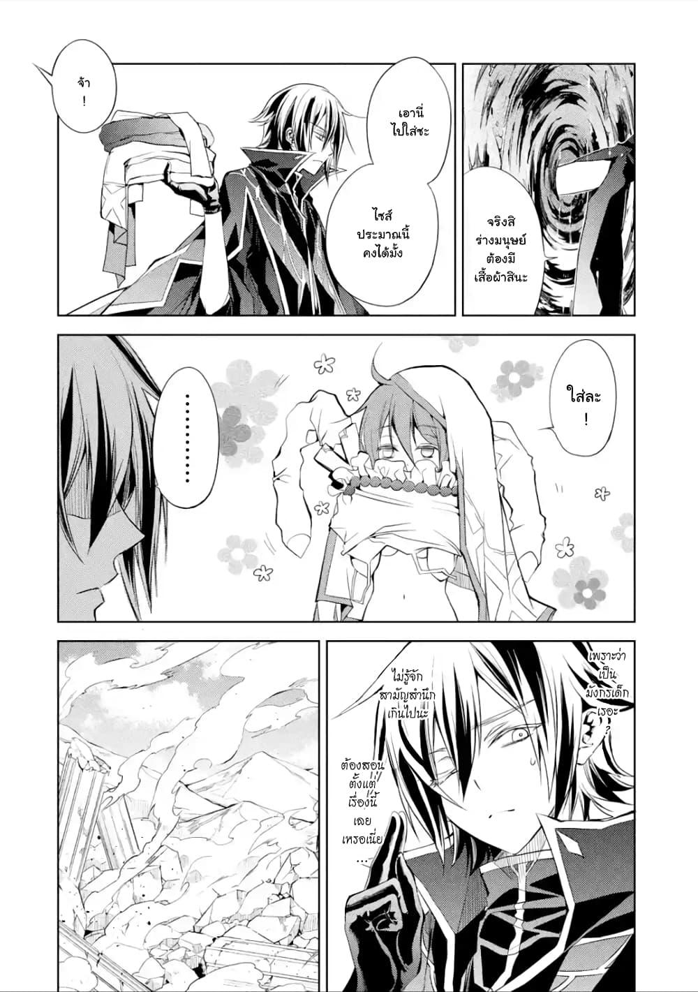 Manga-lc-com อ่านมังงะ อ่านการ์ตูน ออนไลน์ ฟรี Senmetsumadou no Saikyou Kenja ตอนที่ 1 2 3 4 5 6 7 8 9 10 11 12 13 14 ฟรี ไม่มีโฆษณา Manga-lc - อ่าน มังงะ อ่าน การ์ตูน ออนไลน์ อ่านมังงะ ฟรี